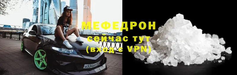 наркота  площадка телеграм  Мефедрон мяу мяу  Верхний Уфалей 